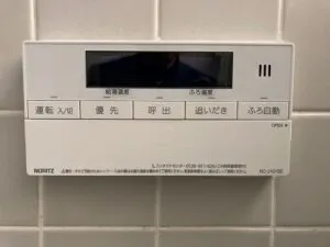 新しいリモコンは、キッチン・浴室リモコンセット⇒RC-J101E、給湯器、浴室リモコン